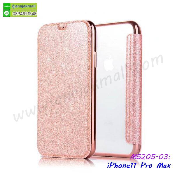 เคสประกบหน้าหลัง iphone11pro max,ฝาพับกระจกเงา iphone11pro max,iphone11pro max เคสพิมพ์ลายพร้อมส่ง,เคสกระเป๋าคริสตัล iphone11pro max,เคสแข็งพิมพ์ลาย iphone11pro max, iphone11pro max เคสโชว์เบอร์,iphone11pro max ฝาหลังกระกบหัวท้าย,อลูมิเนียมเงากระจกiphone11pro max,สกรีนiphone11pro max,พิมพ์ลายการ์ตูน iphone11pro max,กรอบเงากระจกiphone11pro max,สกรีนลายการ์ตูนไอโฟนเท็น,เคสนิ่มพิมพ์ลาย iphone11pro max,เคสหลังแหวนหนีบเอว iphone11pro max,เคสน้ำไหล iphone11pro max,เคสขวดน้ำหอม iphone11pro max,ฝาครอบกันกระแทก iphone11pro max,iphone11pro max เคสแต่งคริสตัลติดแหวน พร้อมส่ง,เคสโชว์เบอร์ iphone11pro max,สั่งสกรีนเคส iphone11pro max,ฝาหลังกันกระแทก iphone11pro max,ฝาหลังประกบหัวท้าย iphone11pro max,เคสไดอารี่iphone11pro max,เคสฝาพับ iphone11pro max,เคสซิลิโคน iphone11pro max,ฝาพับสีแดง iphone11pro max,ปลอกโทรศัพท์ iphone11pro max ลายการ์ตูน,เคส iphone11pro max ลายการ์ตูน,กรอบiphone11pro max,กรอบฝาหลังiphone11pro max,ซอง iphone11pro max การ์ตูน,เคส iphone11pro max,ฟิล์มกระจกลายการ์ตูน iphone11pro max,เครสฝาพับ iphone11pro max